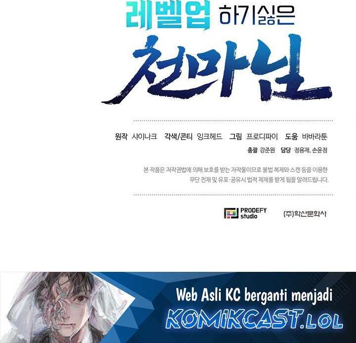The Heavenly Demon Lord Who Doesn’t Want to Level Up Chapter 20 - halaman 81