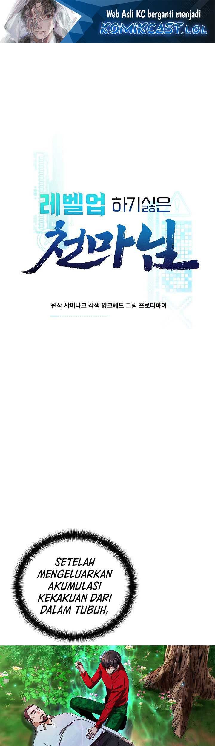 The Heavenly Demon Lord Who Doesn’t Want to Level Up Chapter 21 - halaman 2