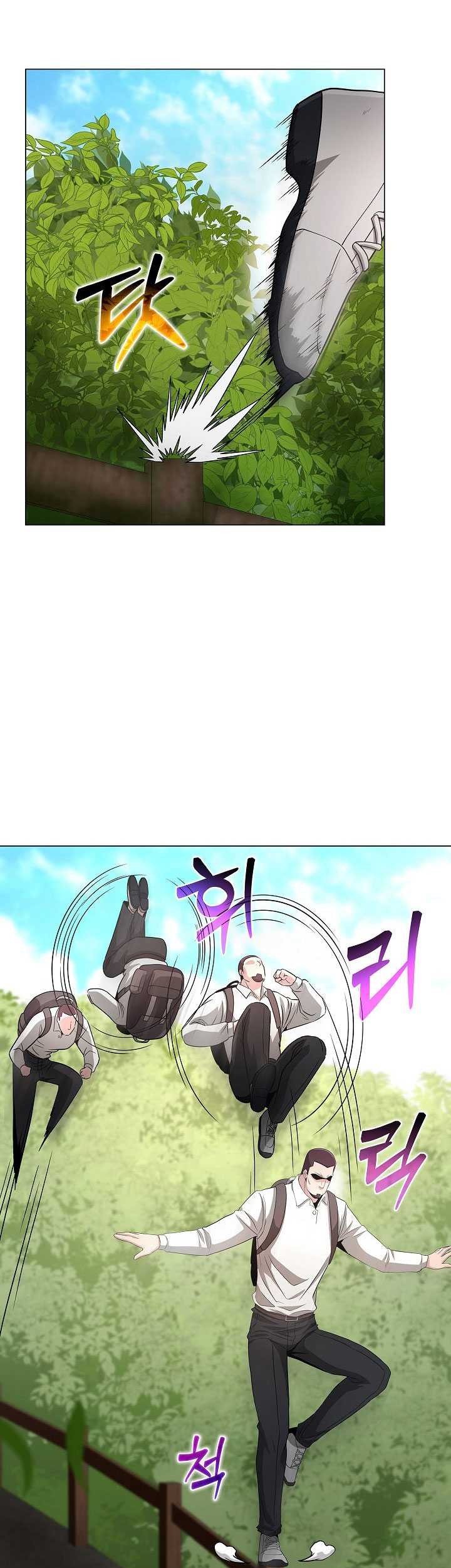 The Heavenly Demon Lord Who Doesn’t Want to Level Up Chapter 21 - halaman 26
