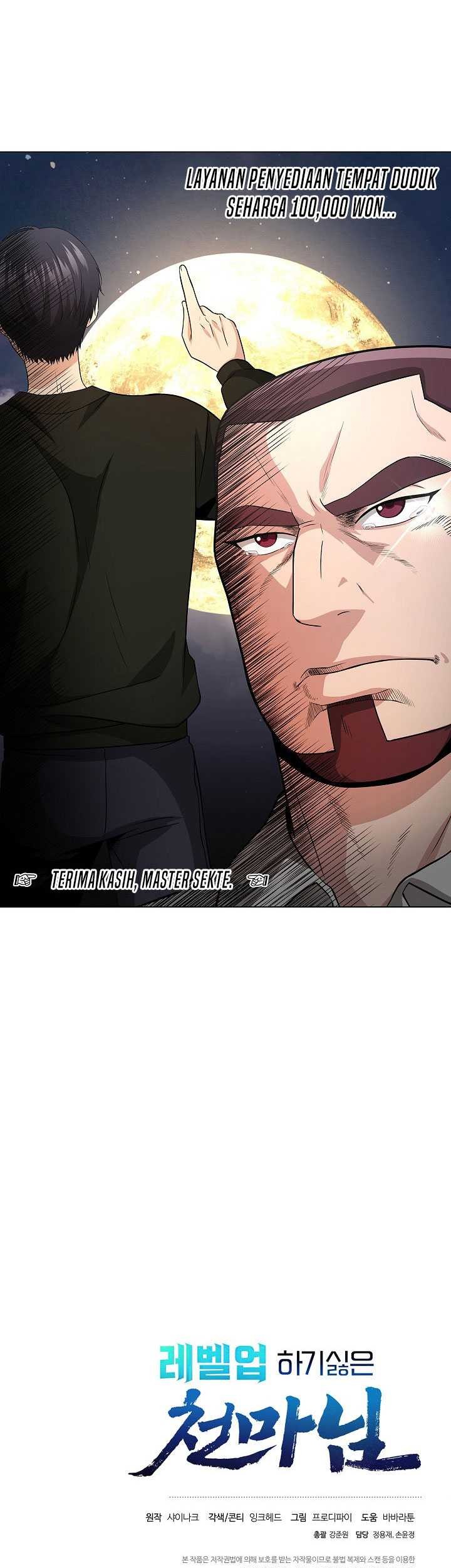 The Heavenly Demon Lord Who Doesn’t Want to Level Up Chapter 21 - halaman 80