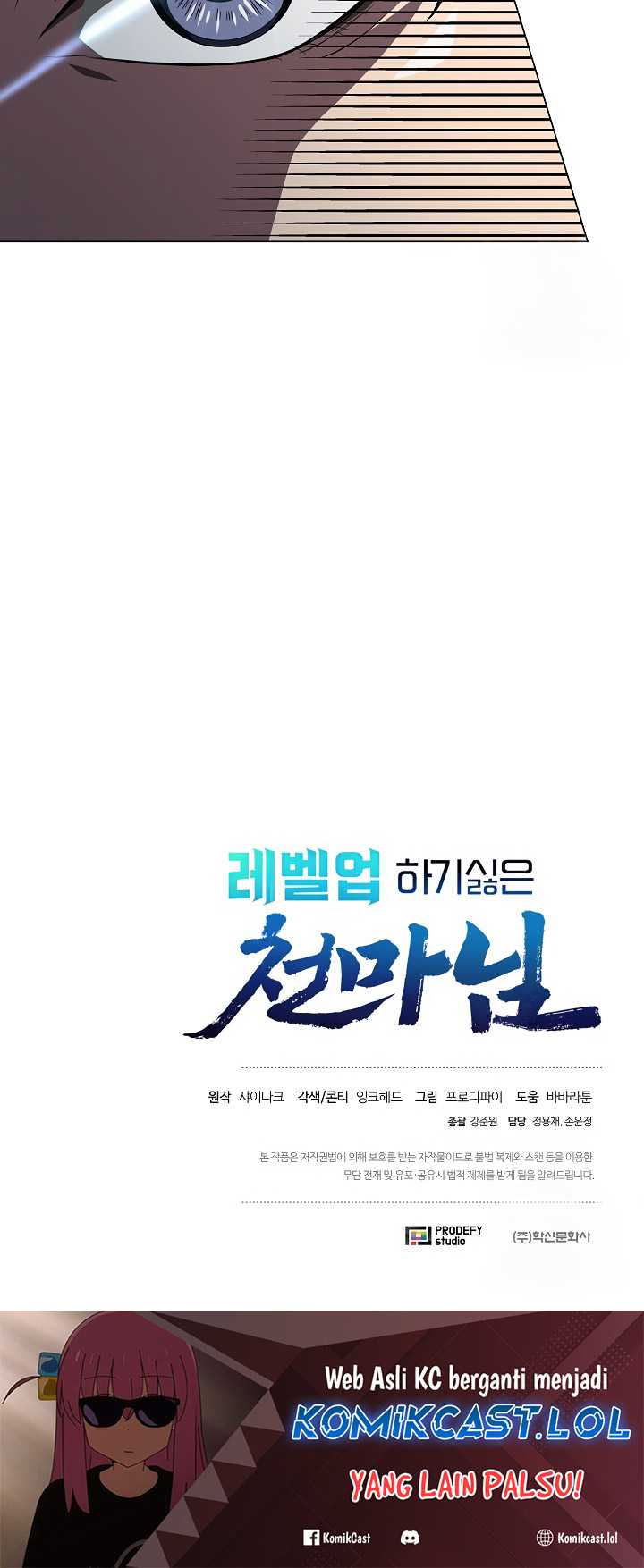 The Heavenly Demon Lord Who Doesn’t Want to Level Up Chapter 24 - halaman 86