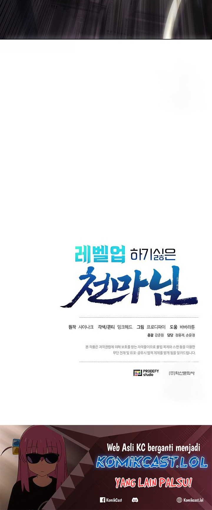 The Heavenly Demon Lord Who Doesn’t Want to Level Up Chapter 25 - halaman 79