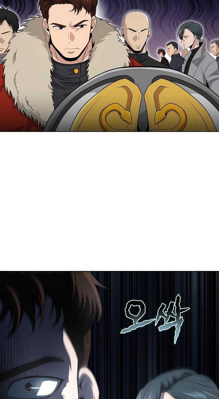 The Heavenly Demon Lord Who Doesn’t Want to Level Up Chapter 26 - halaman 29