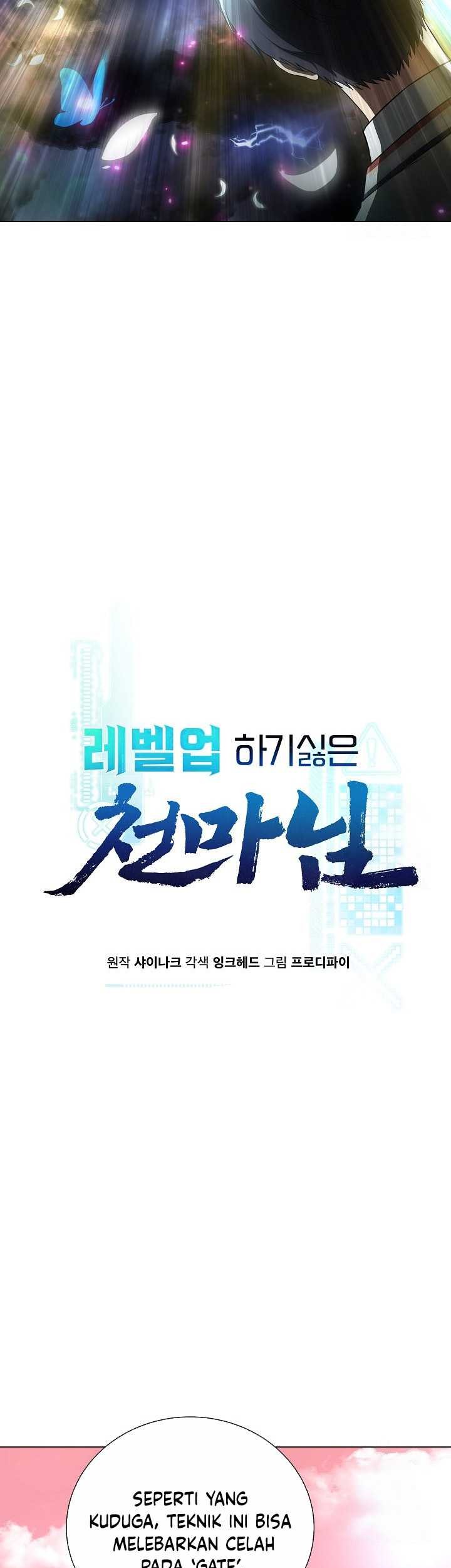 The Heavenly Demon Lord Who Doesn’t Want to Level Up Chapter 27 - halaman 14