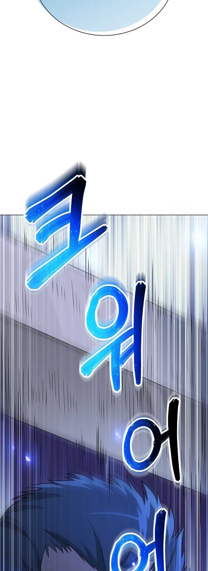 The Heavenly Demon Lord Who Doesn’t Want to Level Up Chapter 27 - halaman 84