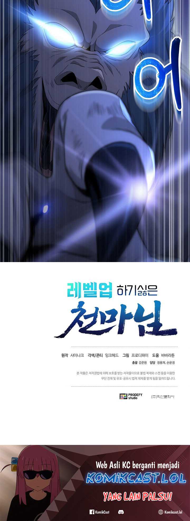The Heavenly Demon Lord Who Doesn’t Want to Level Up Chapter 27 - halaman 85