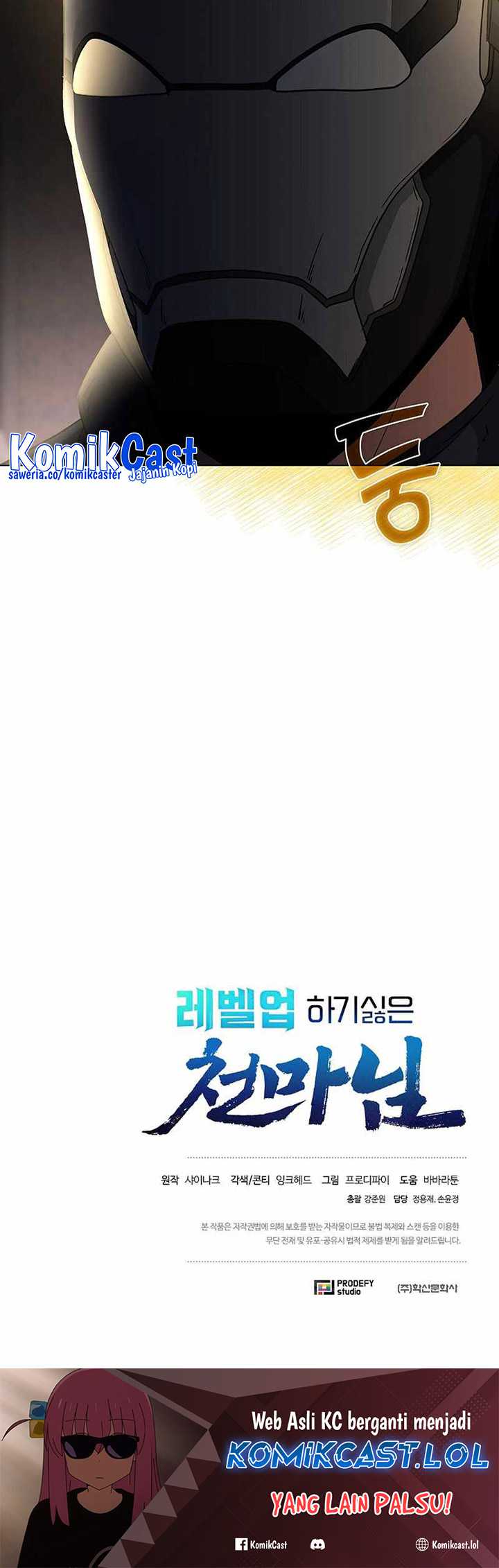 The Heavenly Demon Lord Who Doesn’t Want to Level Up Chapter 28 - halaman 77