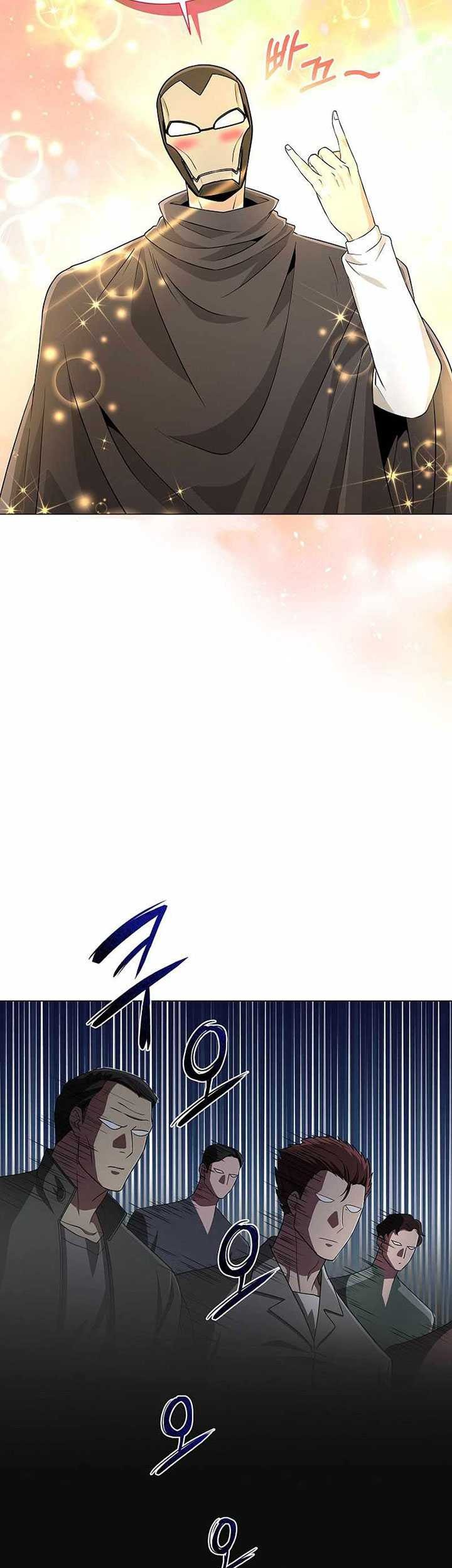 The Heavenly Demon Lord Who Doesn’t Want to Level Up Chapter 29 - halaman 12