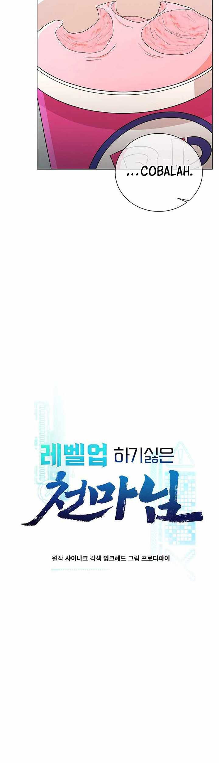 The Heavenly Demon Lord Who Doesn’t Want to Level Up Chapter 29 - halaman 6