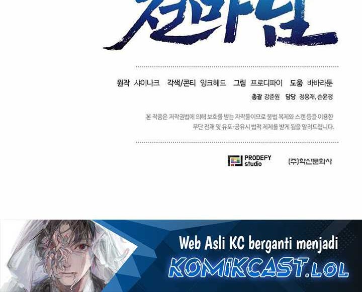 The Heavenly Demon Lord Who Doesn’t Want to Level Up Chapter 29 - halaman 73