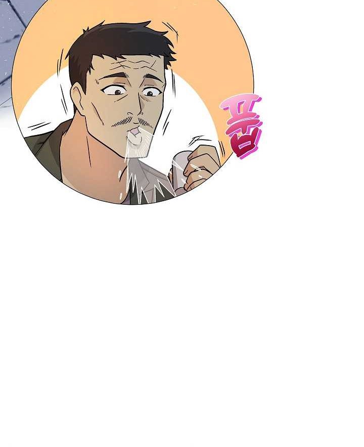 The Heavenly Demon Lord Who Doesn’t Want to Level Up Chapter 3 - halaman 41