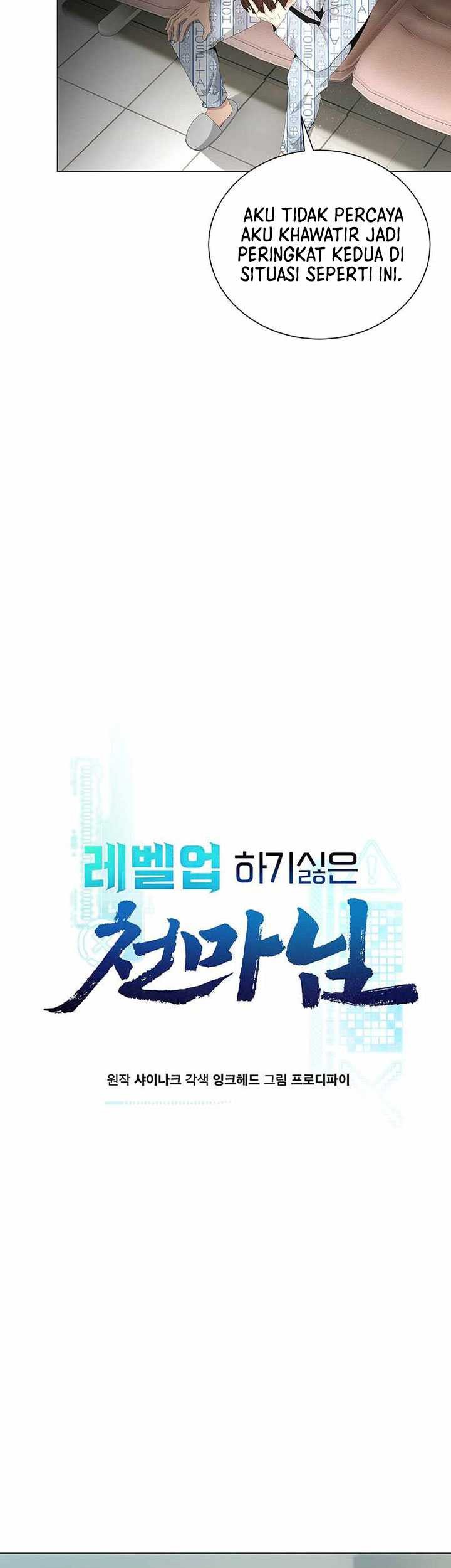 The Heavenly Demon Lord Who Doesn’t Want to Level Up Chapter 30 - halaman 12