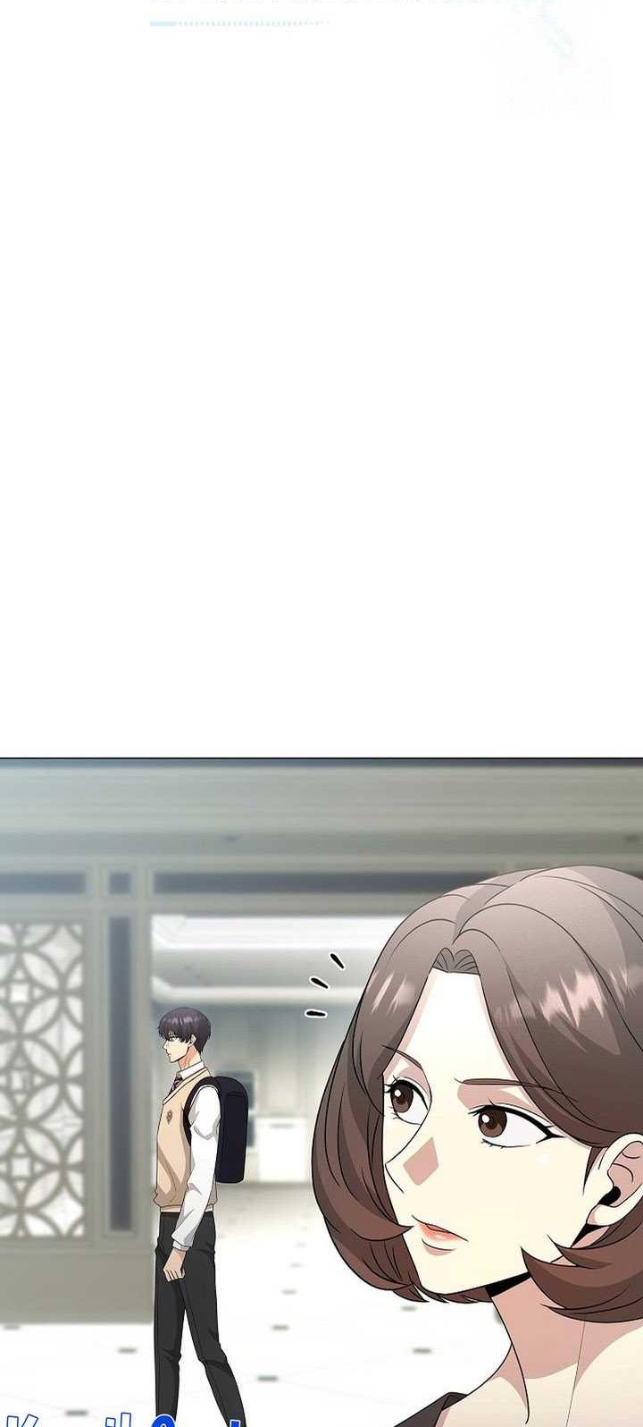 The Heavenly Demon Lord Who Doesn’t Want to Level Up Chapter 32 - halaman 15