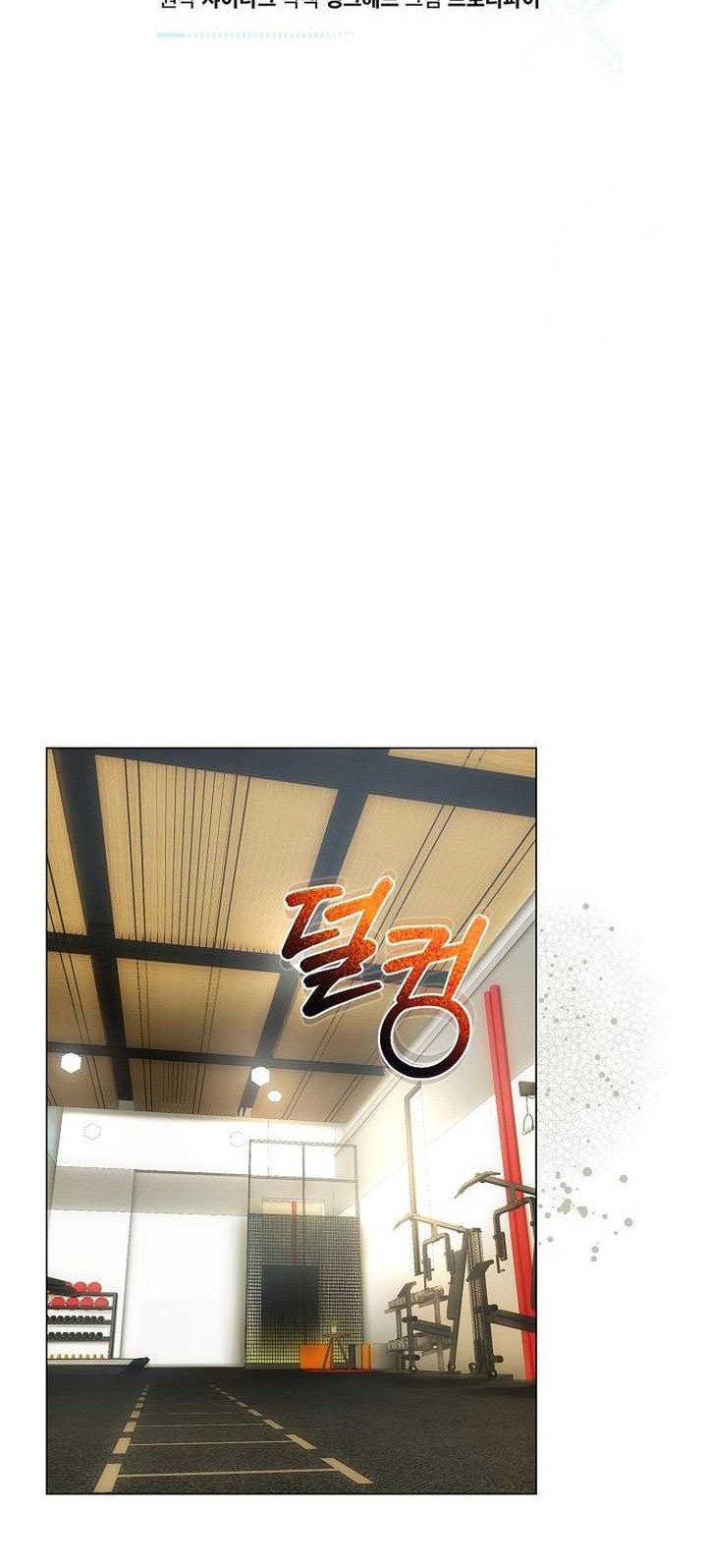 The Heavenly Demon Lord Who Doesn’t Want to Level Up Chapter 33 - halaman 19
