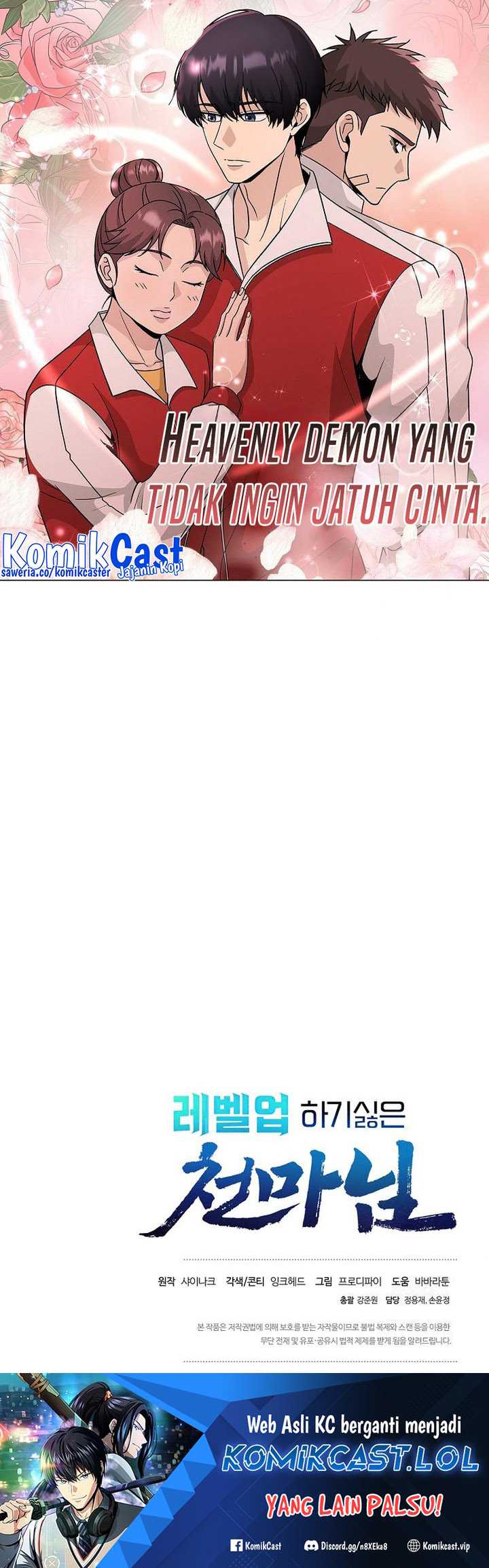 The Heavenly Demon Lord Who Doesn’t Want to Level Up Chapter 33 - halaman 58