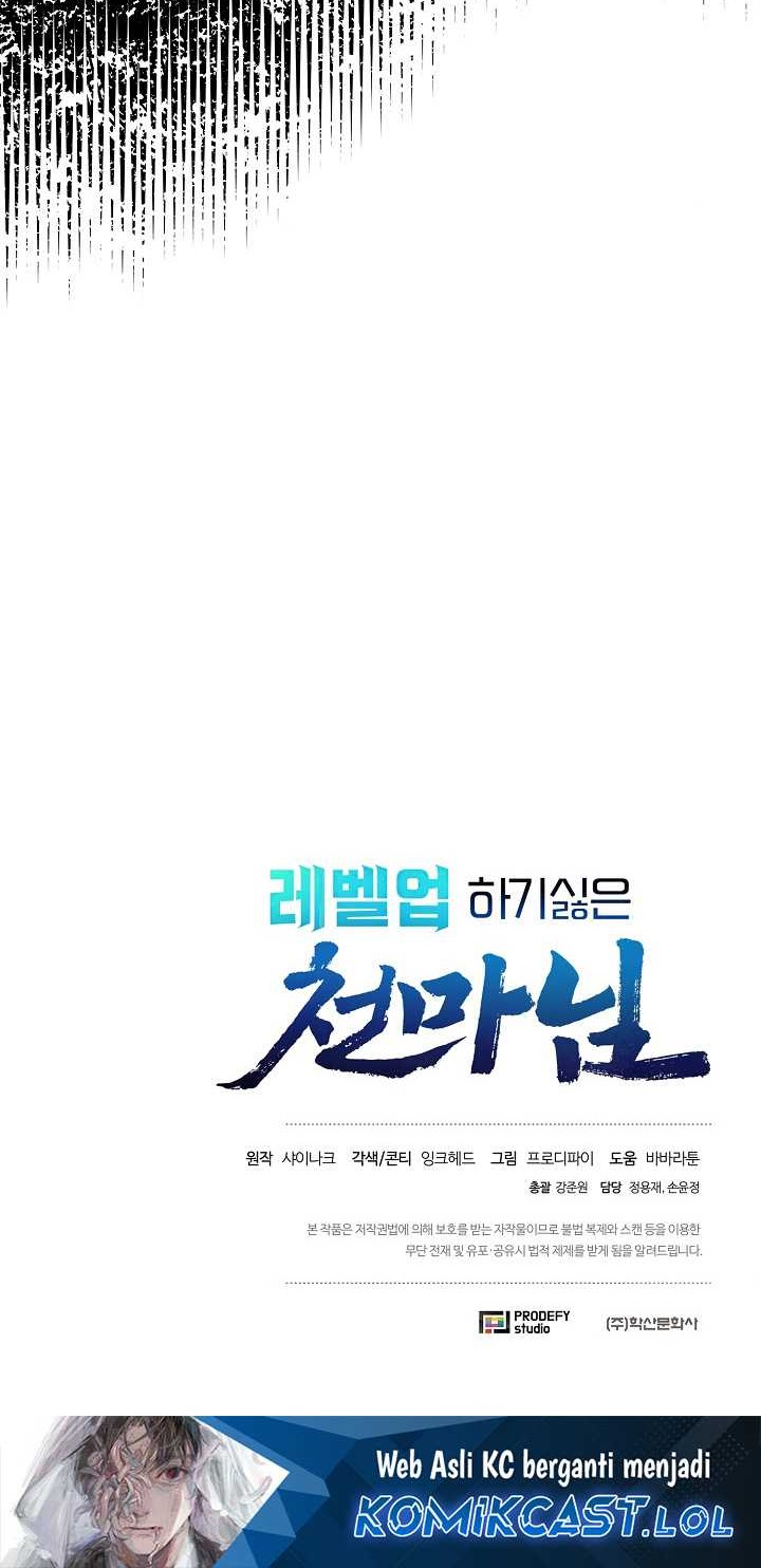 The Heavenly Demon Lord Who Doesn’t Want to Level Up Chapter 35 - halaman 65