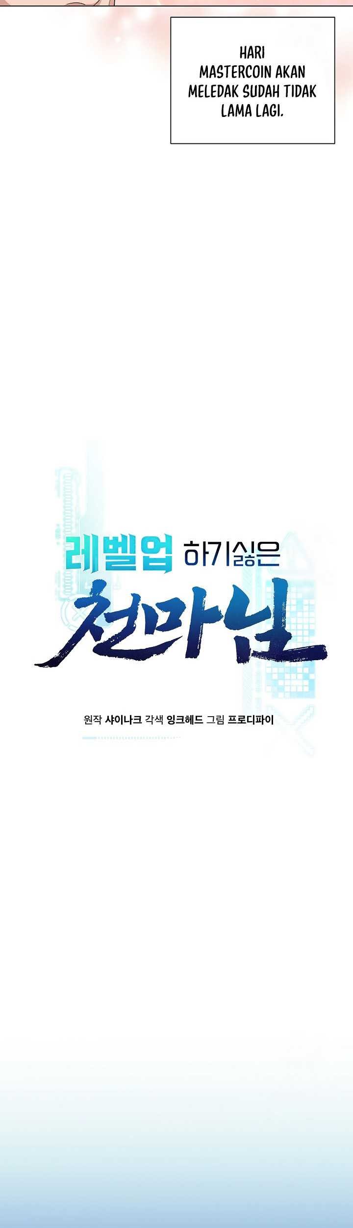 The Heavenly Demon Lord Who Doesn’t Want to Level Up Chapter 36 - halaman 14