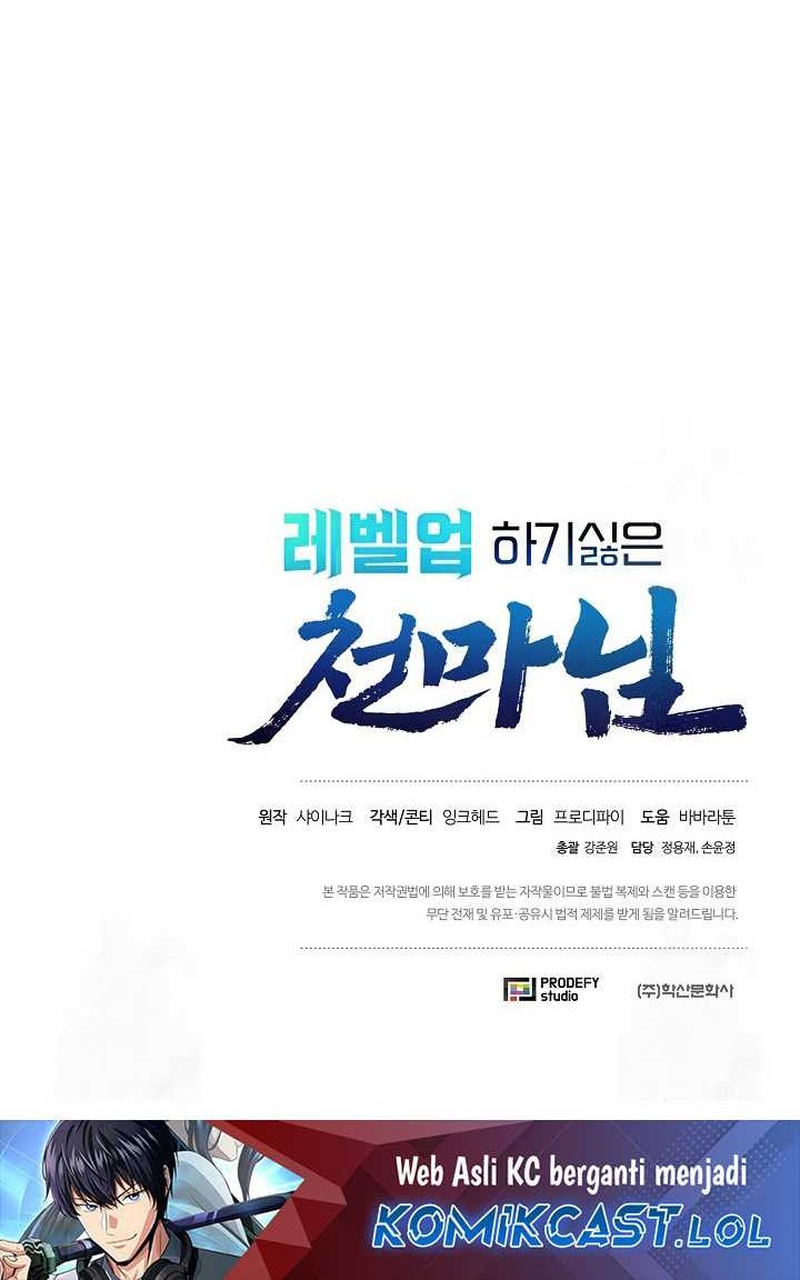 The Heavenly Demon Lord Who Doesn’t Want to Level Up Chapter 36 - halaman 73