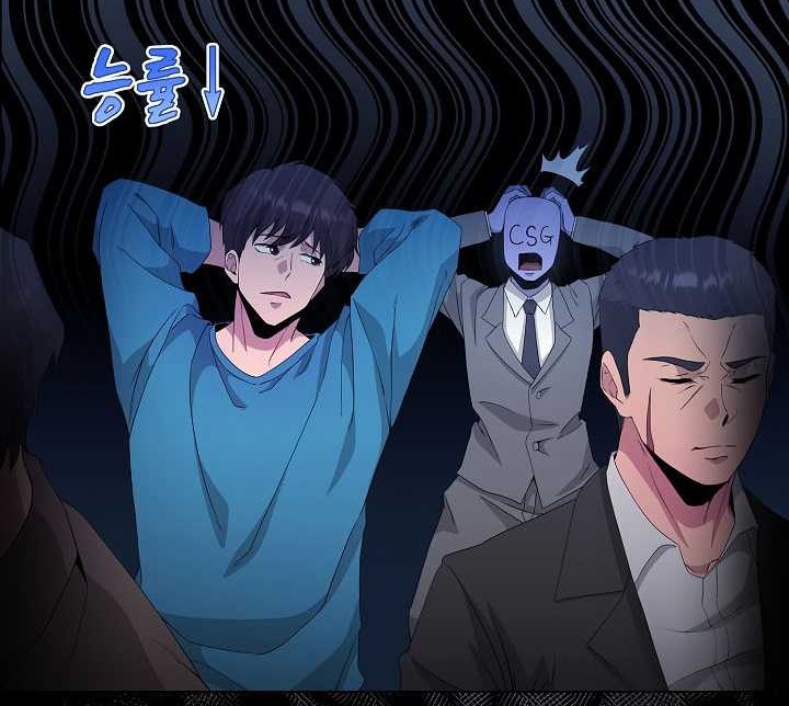 The Heavenly Demon Lord Who Doesn’t Want to Level Up Chapter 37 - halaman 15