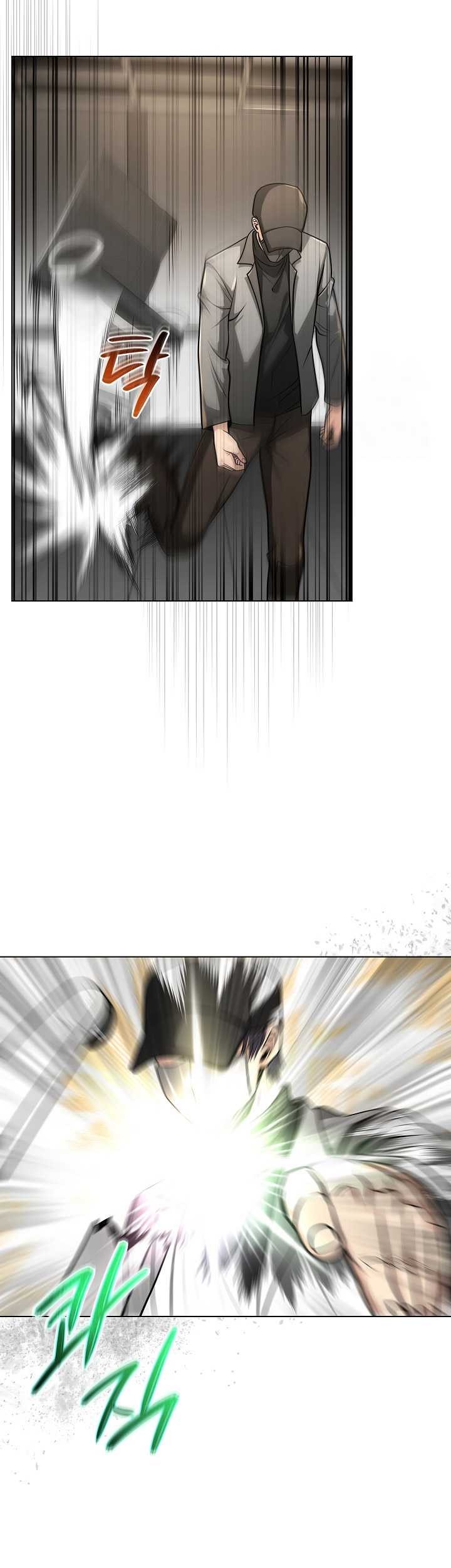 The Heavenly Demon Lord Who Doesn’t Want to Level Up Chapter 39 - halaman 6