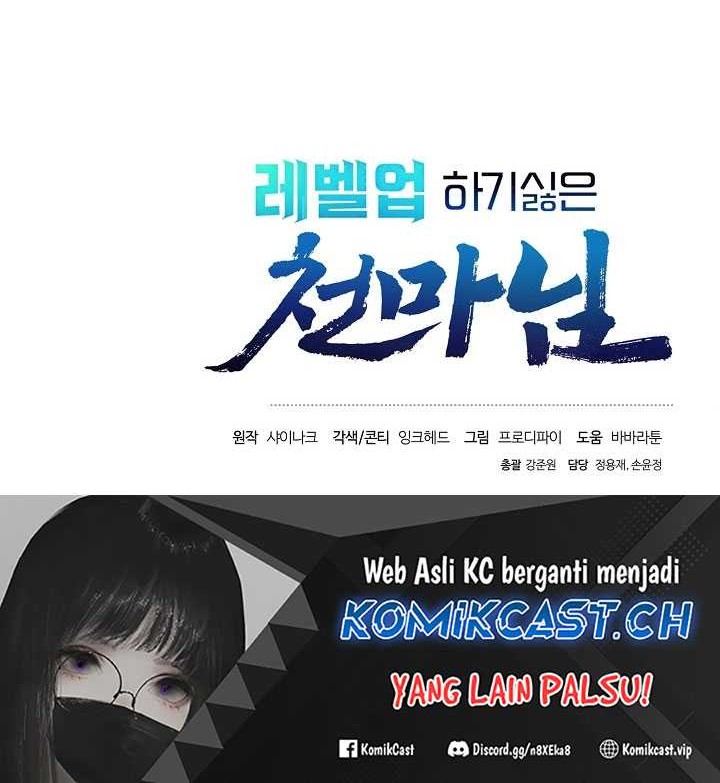 The Heavenly Demon Lord Who Doesn’t Want to Level Up Chapter 4 - halaman 84