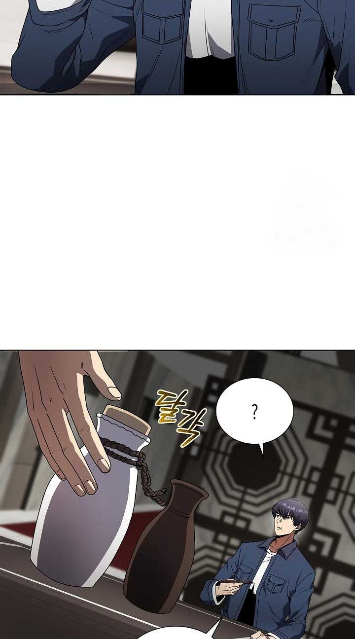The Heavenly Demon Lord Who Doesn’t Want to Level Up Chapter 40 - halaman 43
