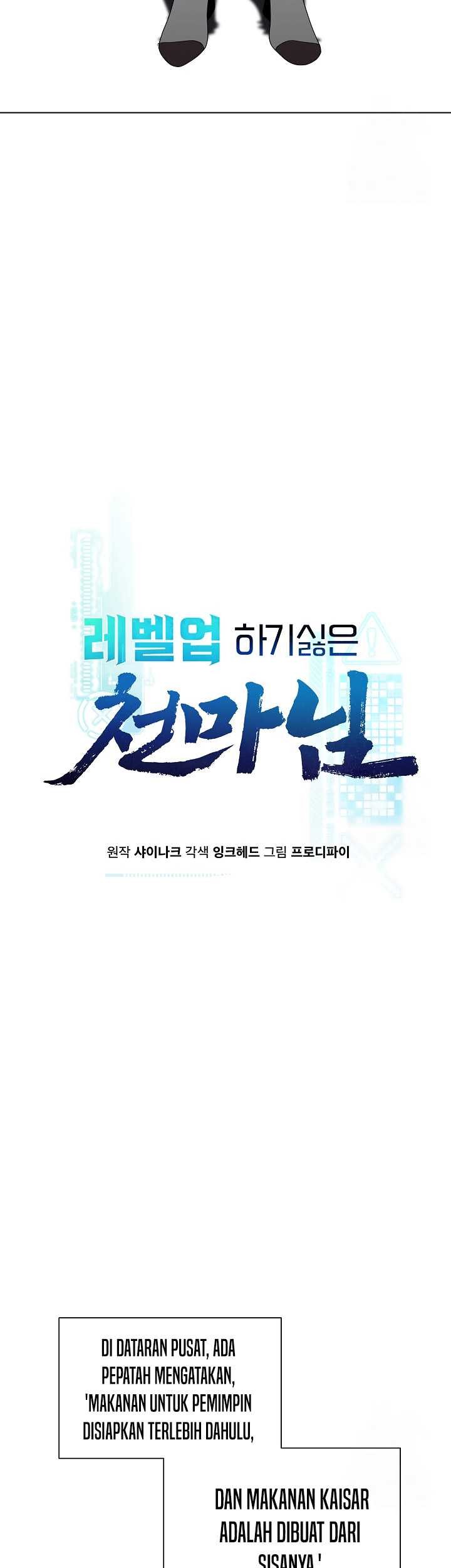The Heavenly Demon Lord Who Doesn’t Want to Level Up Chapter 40 - halaman 6