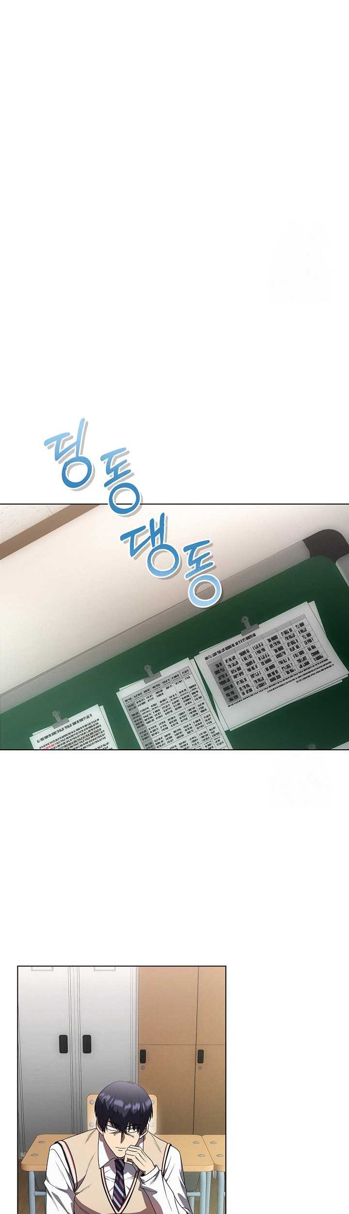 The Heavenly Demon Lord Who Doesn’t Want to Level Up Chapter 42 - halaman 46