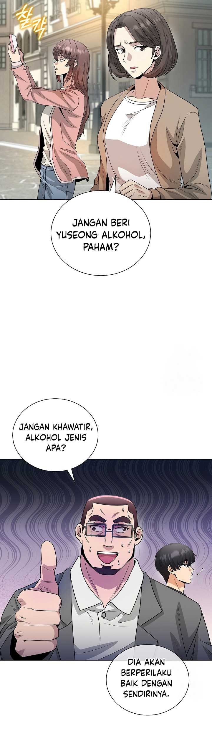 The Heavenly Demon Lord Who Doesn’t Want to Level Up Chapter 43 - halaman 12