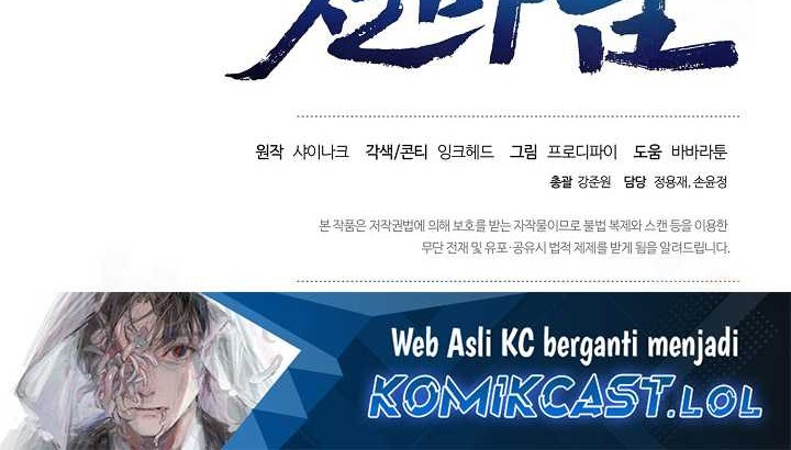 The Heavenly Demon Lord Who Doesn’t Want to Level Up Chapter 44 - halaman 67