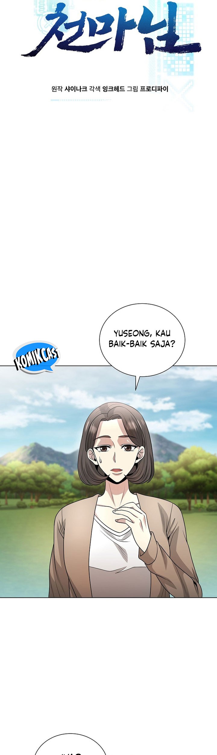 The Heavenly Demon Lord Who Doesn’t Want to Level Up Chapter 45 - halaman 13