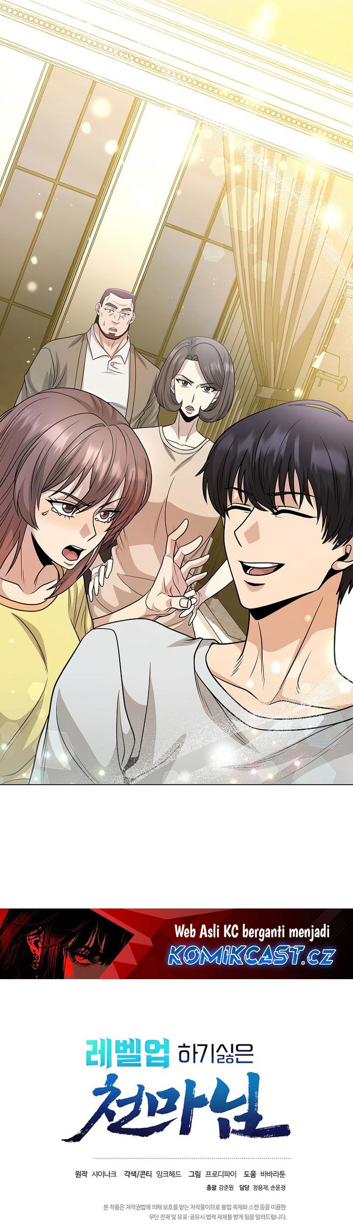 The Heavenly Demon Lord Who Doesn’t Want to Level Up Chapter 45 - halaman 75