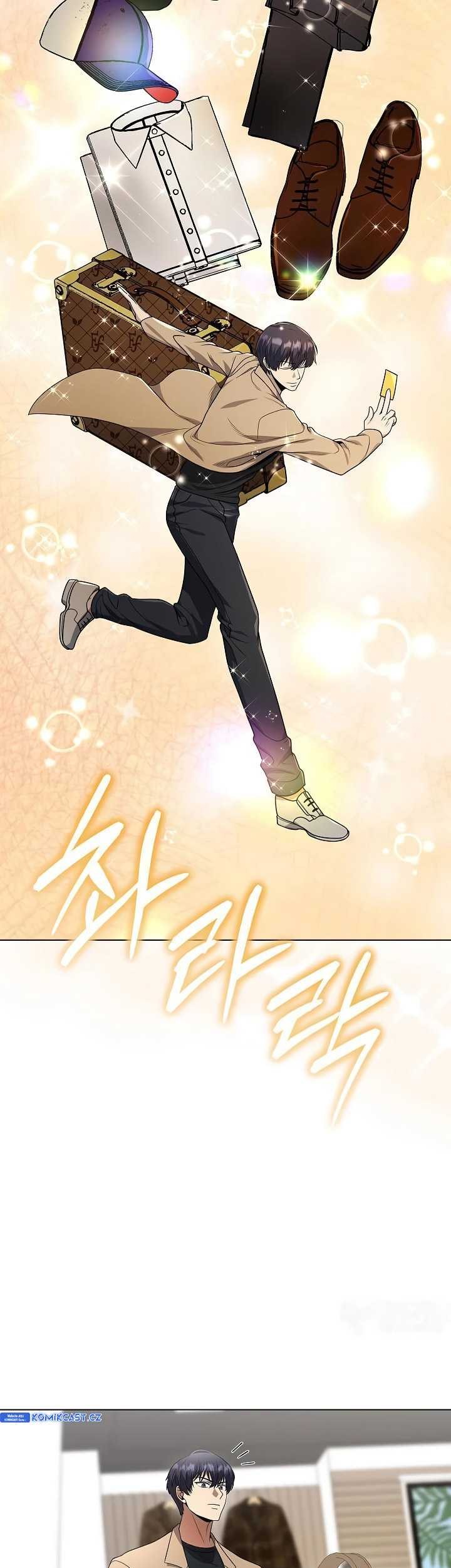 The Heavenly Demon Lord Who Doesn’t Want to Level Up Chapter 46 - halaman 14