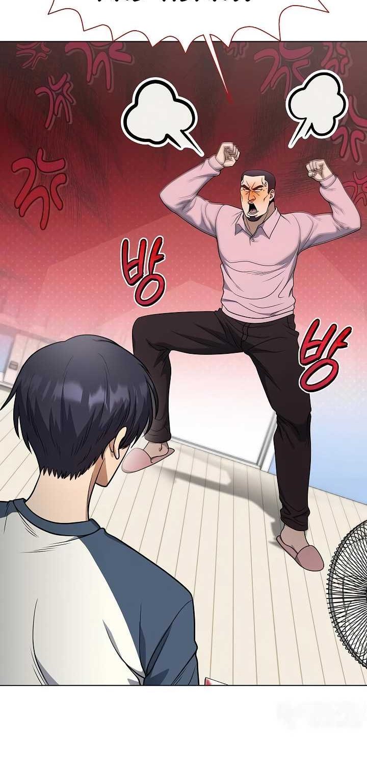 The Heavenly Demon Lord Who Doesn’t Want to Level Up Chapter 47 - halaman 31