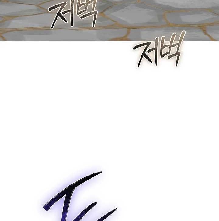 The Heavenly Demon Lord Who Doesn’t Want to Level Up Chapter 48 - halaman 9
