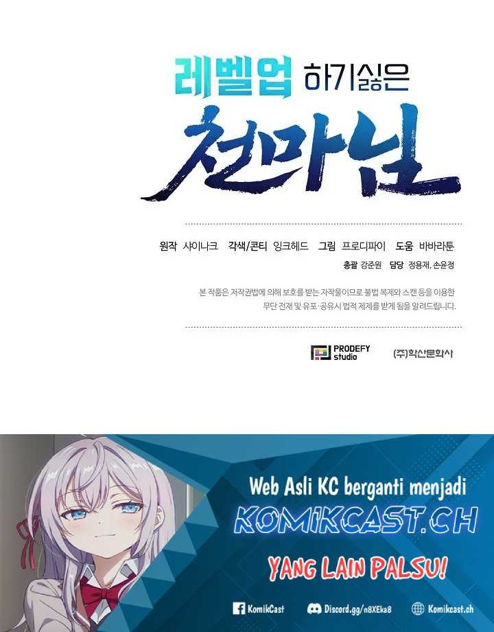 The Heavenly Demon Lord Who Doesn’t Want to Level Up Chapter 5 - halaman 67