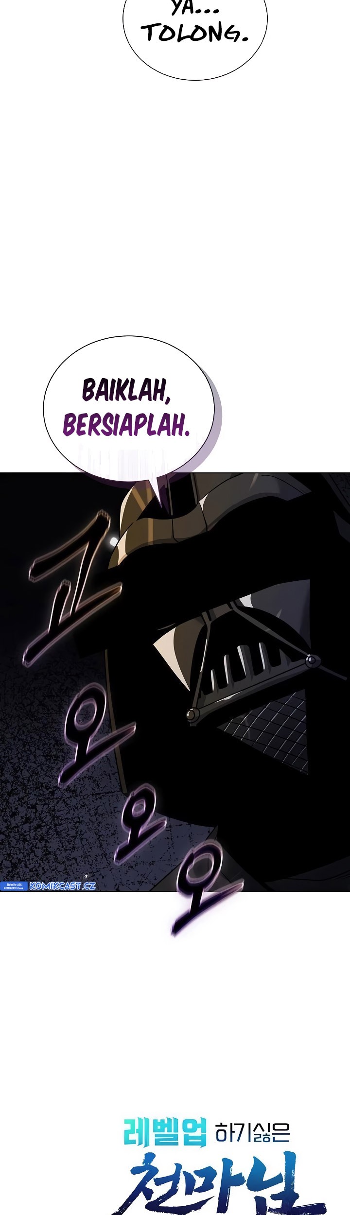 The Heavenly Demon Lord Who Doesn’t Want to Level Up Chapter 52 - halaman 66