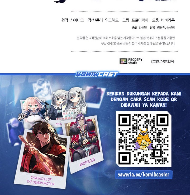 The Heavenly Demon Lord Who Doesn’t Want to Level Up Chapter 52 - halaman 67