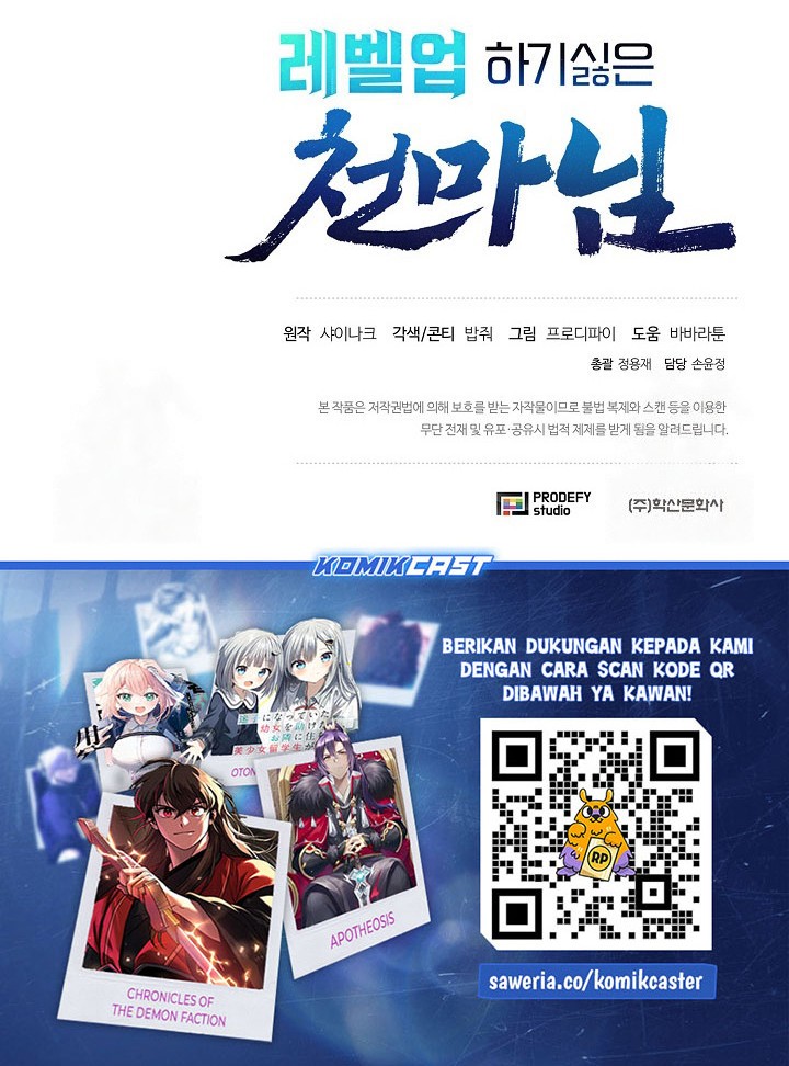 The Heavenly Demon Lord Who Doesn’t Want to Level Up Chapter 53 - halaman 69