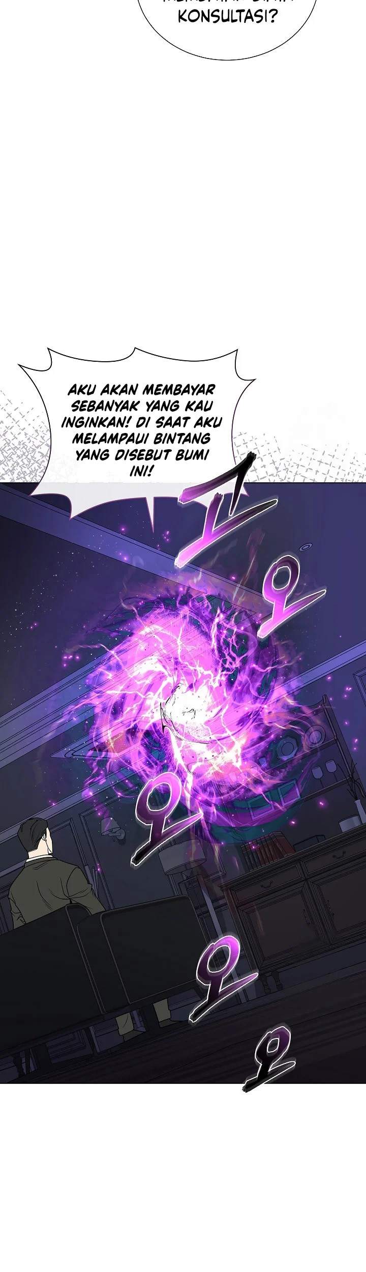 The Heavenly Demon Lord Who Doesn’t Want to Level Up Chapter 54 - halaman 23