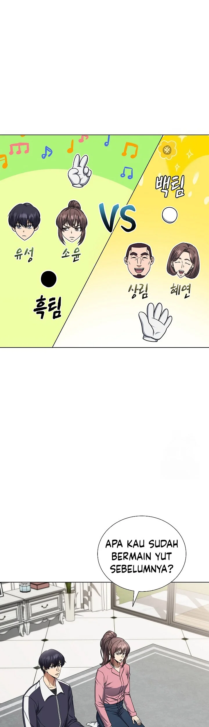 The Heavenly Demon Lord Who Doesn’t Want to Level Up Chapter 54 - halaman 59