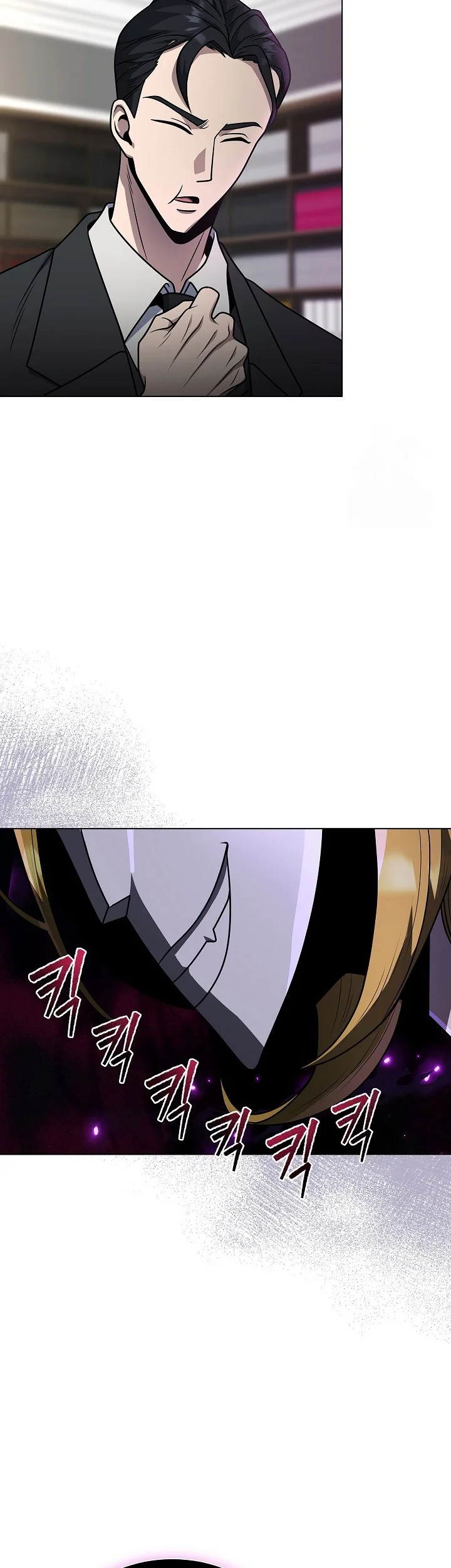 The Heavenly Demon Lord Who Doesn’t Want to Level Up Chapter 54 - halaman 7