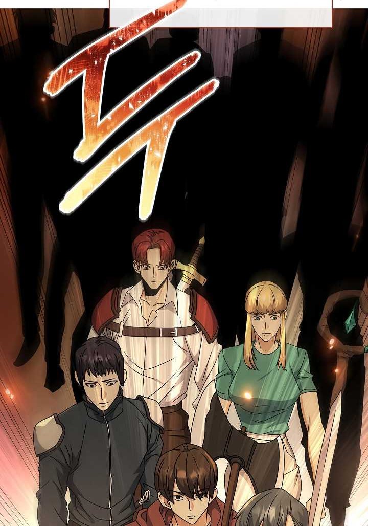The Heavenly Demon Lord Who Doesn’t Want to Level Up Chapter 57 - halaman 59
