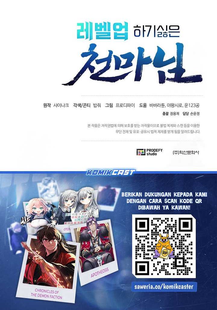 The Heavenly Demon Lord Who Doesn’t Want to Level Up Chapter 57 - halaman 61