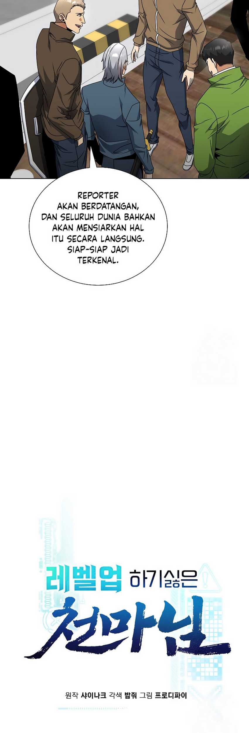 The Heavenly Demon Lord Who Doesn’t Want to Level Up Chapter 58 - halaman 6