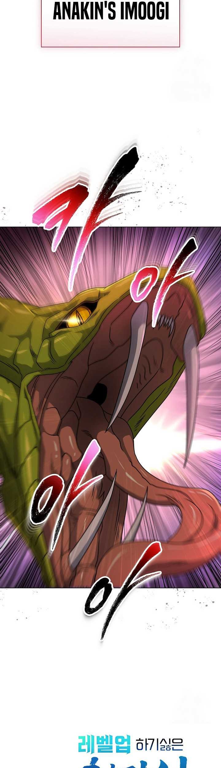 The Heavenly Demon Lord Who Doesn’t Want to Level Up Chapter 59 - halaman 60