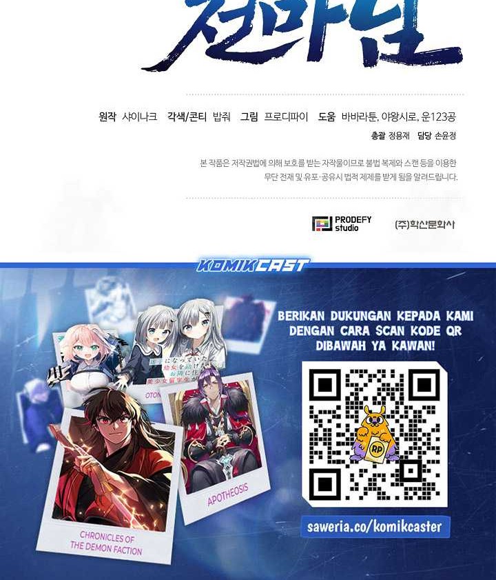 The Heavenly Demon Lord Who Doesn’t Want to Level Up Chapter 59 - halaman 61