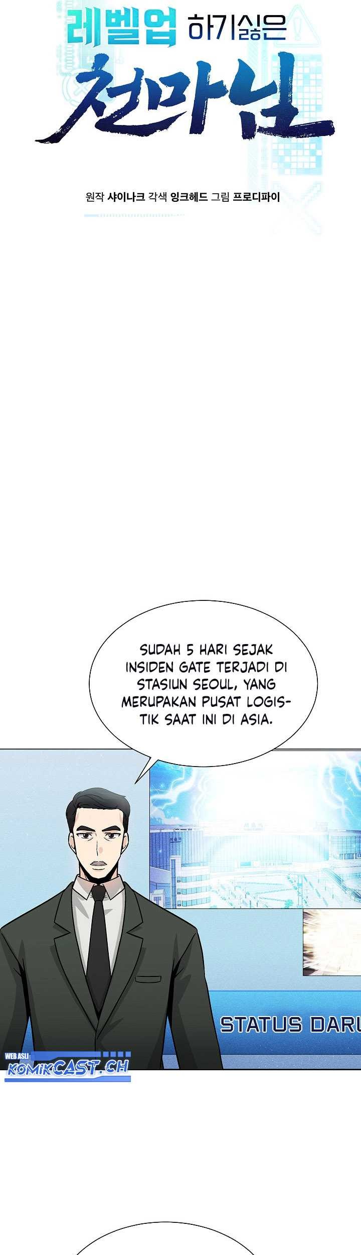 The Heavenly Demon Lord Who Doesn’t Want to Level Up Chapter 6 - halaman 26