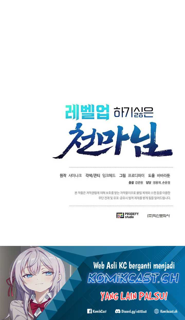 The Heavenly Demon Lord Who Doesn’t Want to Level Up Chapter 6 - halaman 66