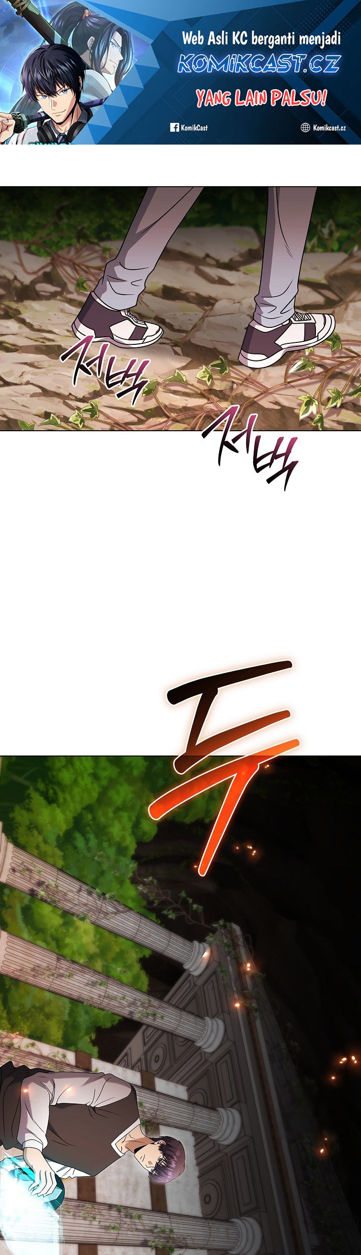 The Heavenly Demon Lord Who Doesn’t Want to Level Up Chapter 61 - halaman 2